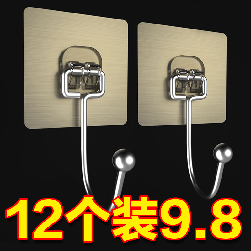 Hook powerful adhesive adhesive to wall kitchen powerful load-bearing free of punch without scar suction cup clothes wall-mounted door rear adhesive hook