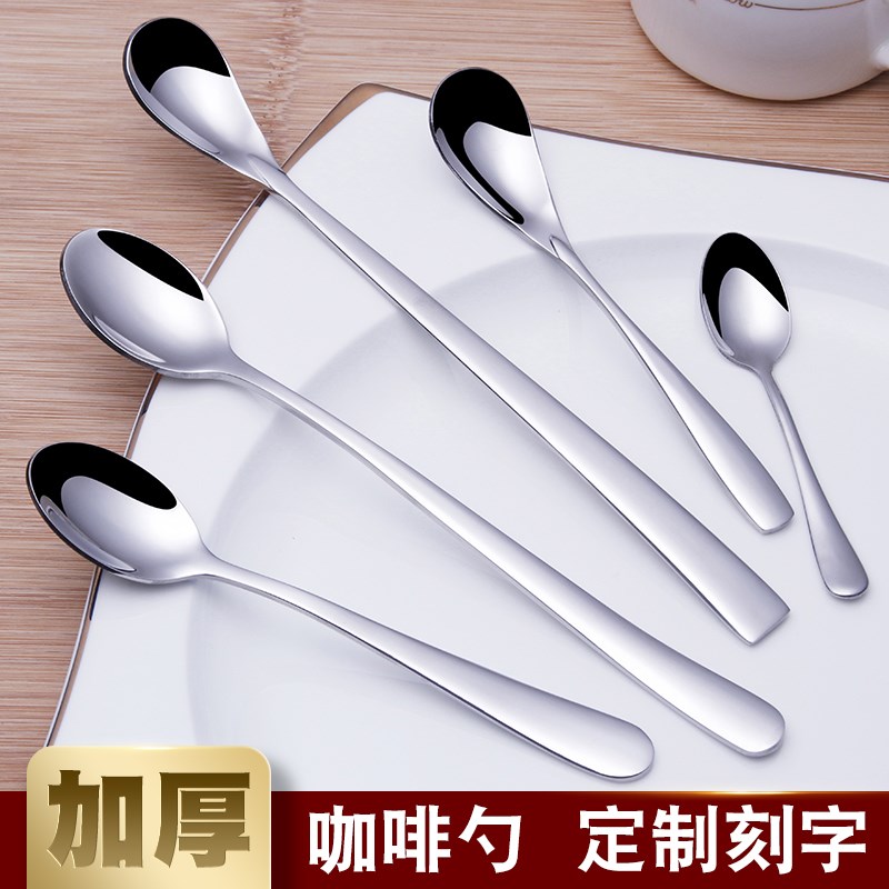 Stainless steel coffee spoon creative long handle stirring spoon Korean coffee spoon cute little spoon sweet milk tea small tablespoon