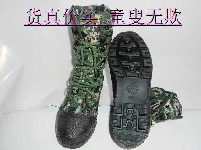 Boots militaires - Ref 1400980 Image 10