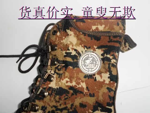 Boots militaires - Ref 1400980 Image 15