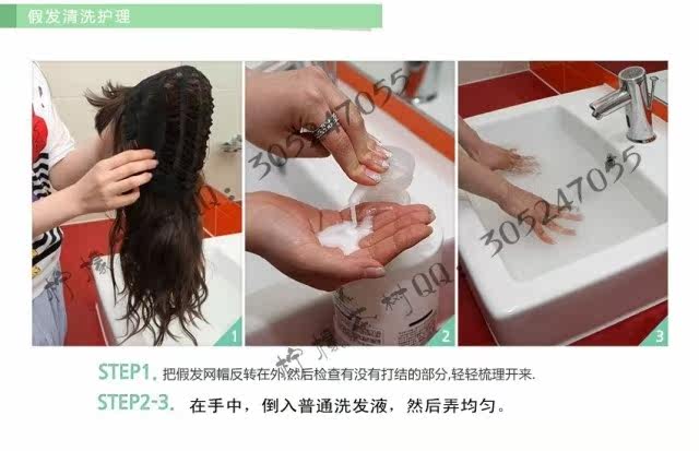 Extension cheveux - Chignon - Ref 229291 Image 20