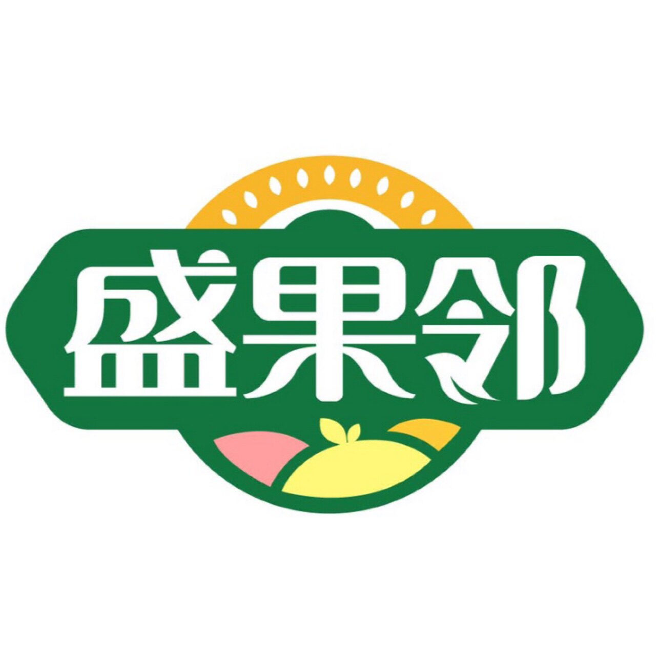 盛果邻(人参果)企业店