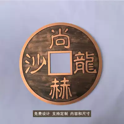 Personality round hollow house number residential high-end residential villa studio logo imitation copper reminder card custom