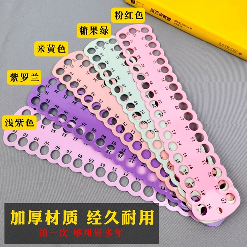 Толстая пластиковая проволочная плата с поперечной сшивающей платой.