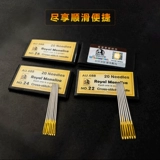 Официальная подлинная вышитая игольчатая игольная игольная игольная игла Королевская Мона Лиза.