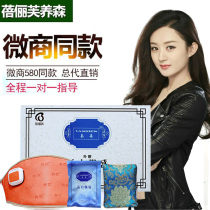 Official new version of the official new version of Sengenbeu Liv vitality Strong kidney-nourishing kidney-covered shoulder neck Shukang hot compress bag outpack