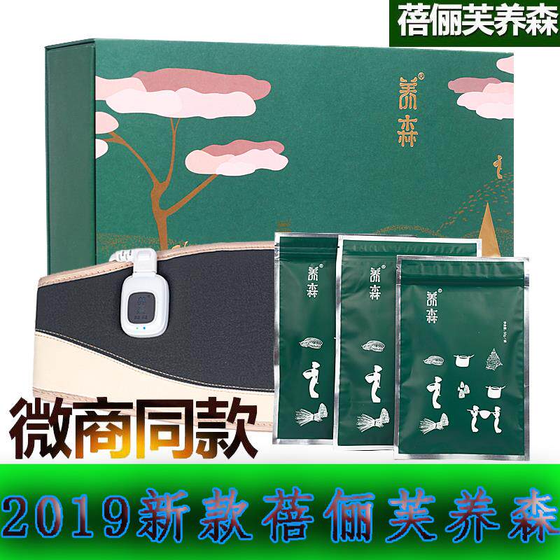 Official websiteBei Lifu Yangsen external packs, body health and wellness hot packs, enhanced new version and new packagingBeilifu