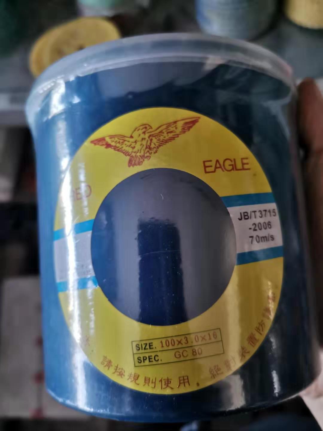 Eagle Polished Sheet Thickened Fish Scale Sheet Fine Grinding Grinding Wheel Sheet Stone Dry Grinders Bendable Mill Sheet of 25