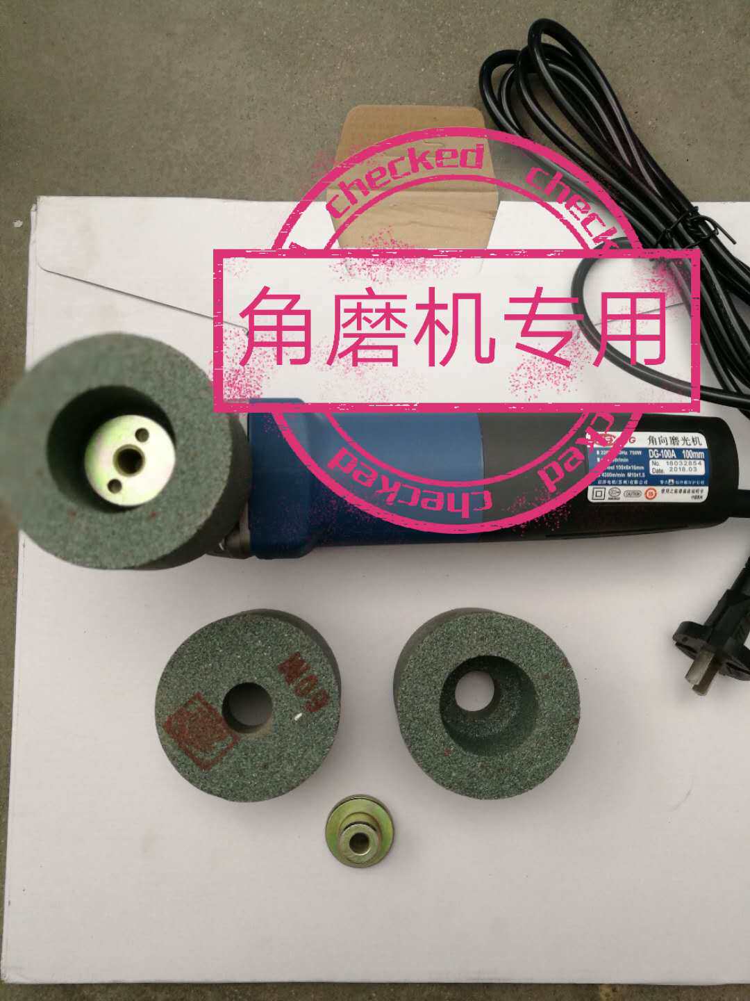 Stone stone carving grinding and polishing processing tools angle grinder grinding wheel polishing machine ceramic grinding wheel