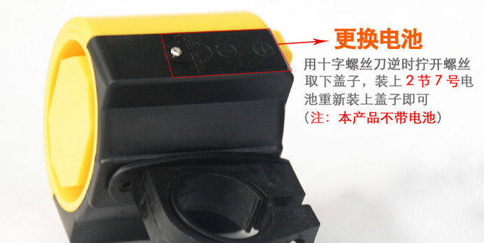 Sonnette de vélo klaxon électrique YINH - Ref 1452884 Image 8