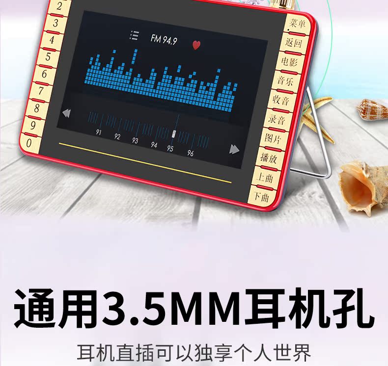 Ông già máy nhảy vuông máy nghe nhạc màn hình lớn Người già học nhảy máy video mini di động nhỏ TV cầm tay máy hát radio Ông già xem máy phát video HD - Trình phát TV thông minh