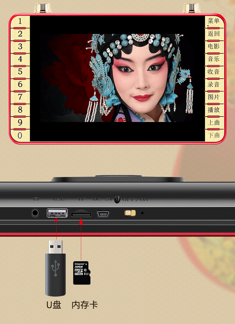 Máy hát tuổi già màn hình lớn máy nghe nhạc video đa chức năng cầm tay máy hát video cổ điển màn hình máy quay video Yu Opera Yuemei Huangmei Opera Peking Opera HD máy nghe nhạc TV nhỏ - Trình phát TV thông minh màn chiếu treo tường