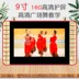 Ông già máy nhảy vuông máy nghe nhạc màn hình lớn Người già học nhảy máy video mini di động nhỏ TV cầm tay máy hát radio Ông già xem máy phát video HD - Trình phát TV thông minh Trình phát TV thông minh