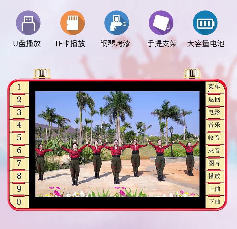 Ông già máy nhảy vuông máy nghe nhạc màn hình lớn Người già học nhảy máy video mini di động nhỏ TV cầm tay máy hát radio Ông già xem máy phát video HD - Trình phát TV thông minh