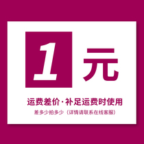 Dedicated bu pai link you fei cha jia to fill the post of mugs fill many yuan shoot how many pieces of 1 yuan