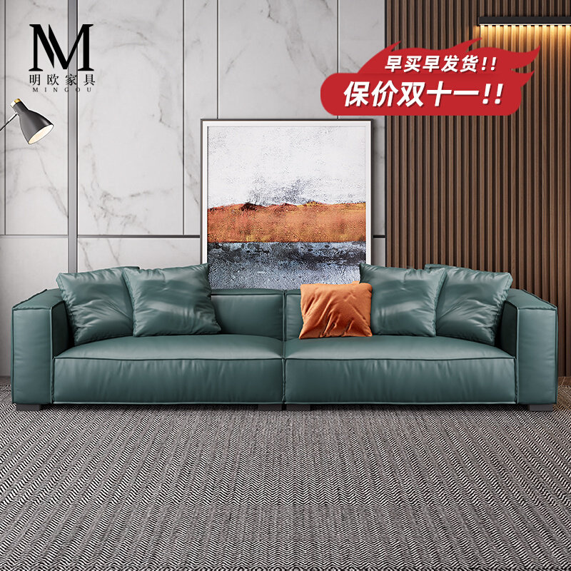 Italian minimalist leather sofa home living room small apartment modern light luxury first layer cowhide Nordic simple four-person