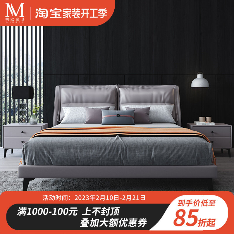 Italian minimalist genuine leather bed 1 m 8 main bedroom with double bed Nordic light lavish high-end soft bed minimalist modern storage wedding bed 