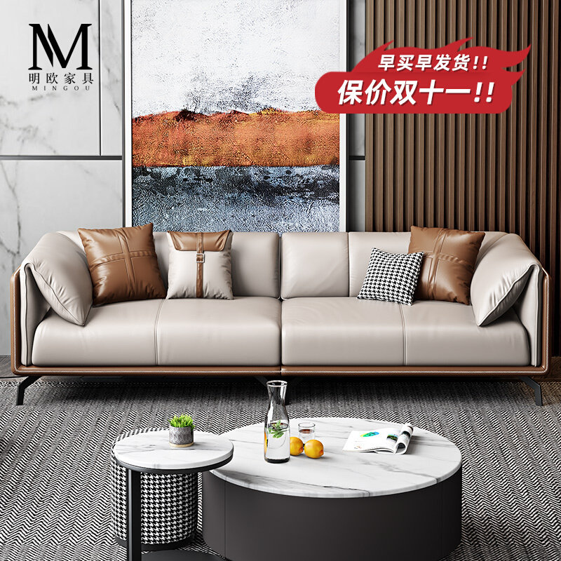 Italian minimalist leather sofa living room modern light luxury small apartment first layer cowhide Nordic simple three or four people