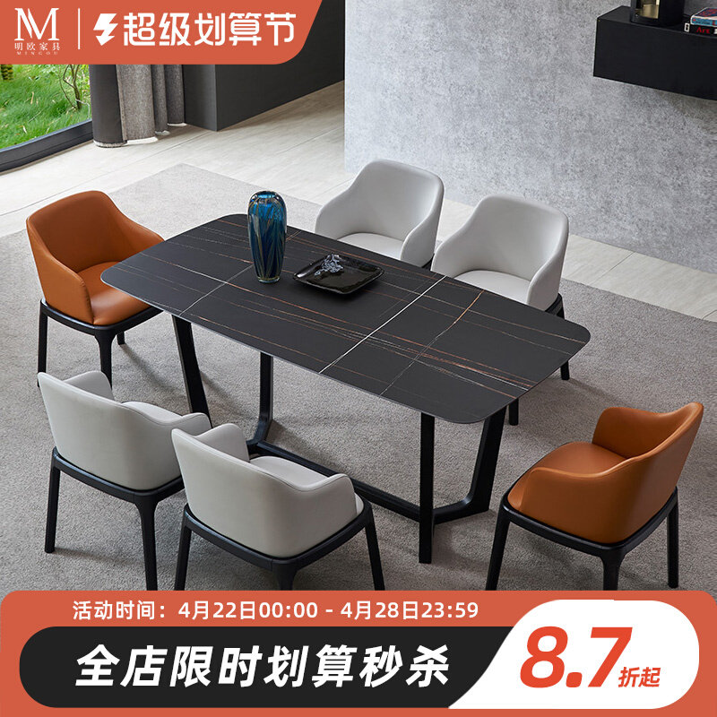 Italian minimal rock tables small household modernity simple rectangular 1 8 imported Nordic solid wood table