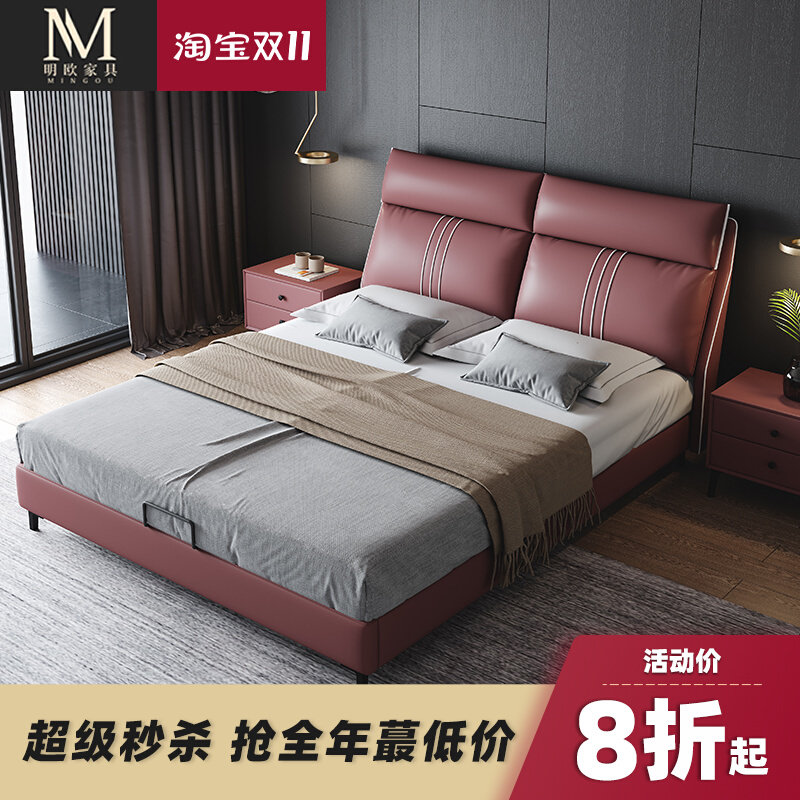 Leather bed light luxury modern master bedroom 18m big bed Italian minimalist 15m double bed Nordic leather art wedding bed