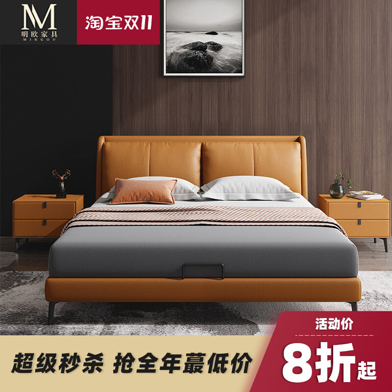 Italian minimalist leather bed light luxury modern master bedroom king bed 1 8 meters double Nordic minimalist ins net red wedding bed