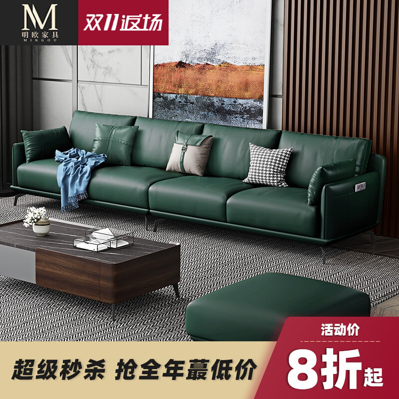 Leather sofa living room 2022 new nappa first layer cowhide Italian minimalist down dark green 4 seats