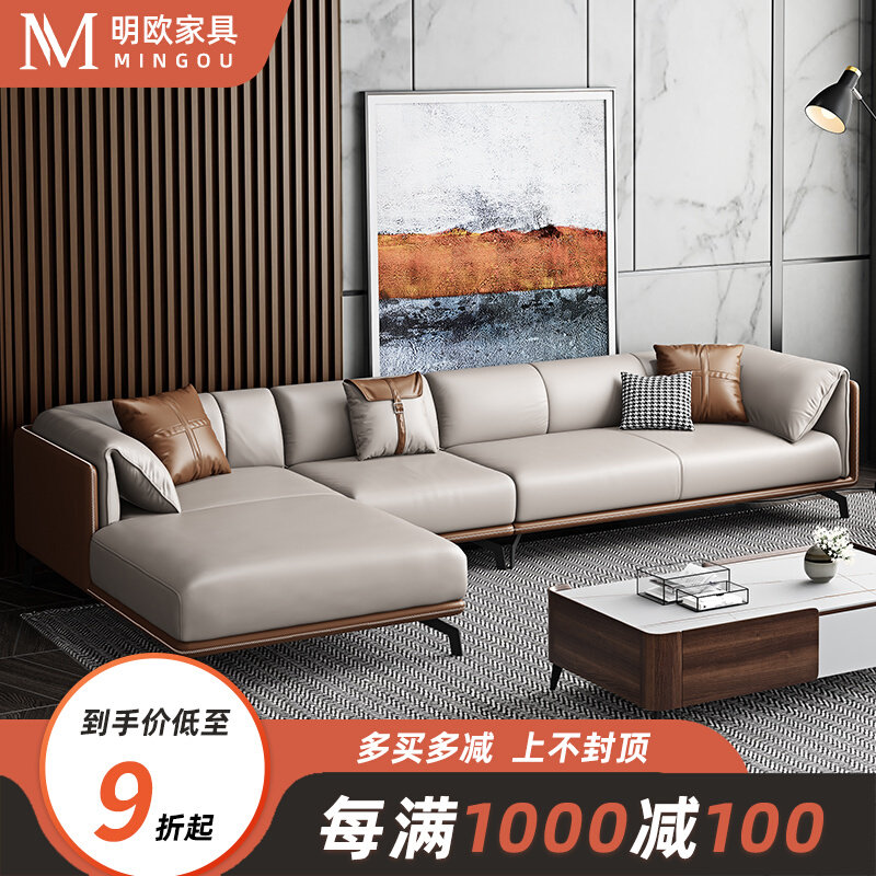 Italian minimal leather sofa head skin modern Nordic large and small household type living room light luxury corner of lawn corner
