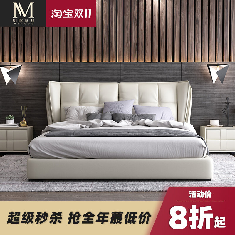 Leather bed light luxury master bedroom wedding bed Italian minimalist first layer cowhide 1 8 meters 1 5 meters large bed with storage high box bed