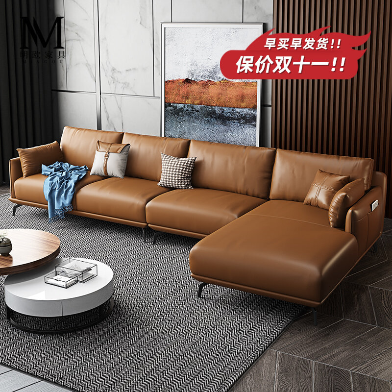 Leather sofa Italian minimalist first layer cowhide simple modern Nordic large and small apartment living room down corner concubine