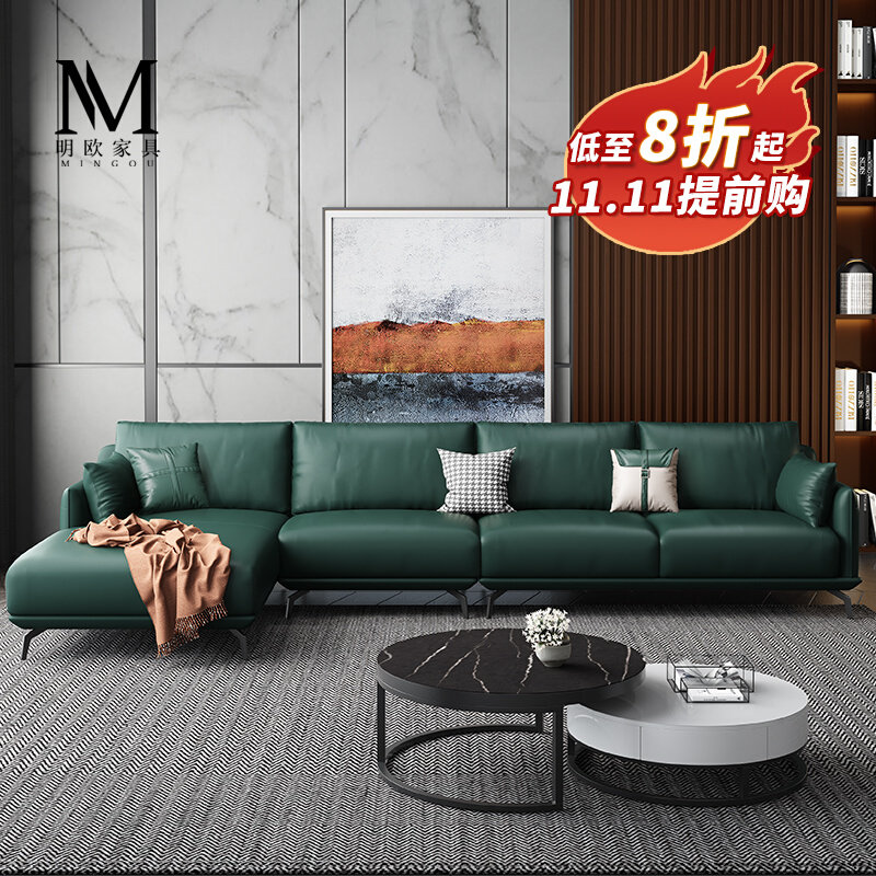 Italian leather sofa leather left and right corner living room combination modern minimalist dark green imperial concubine leather sofa