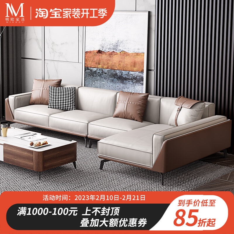 Italian Extreme Minimalist Real Leather Sofa Head Layer Bull Leather Minimalist Modern Living Room L Type Corner Noble Princess Latex Down Sofa 