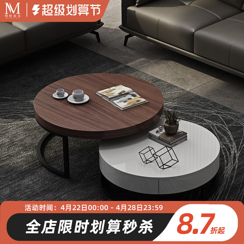 Size and small tea several TV cabinet combined Nordic post-modern light luxury living room tea few Italian minimalist creative household type