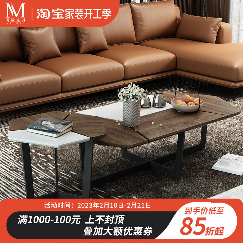 Nordic size tea table high and low telescopic combined Italian style minimalist light extravagant small family living room tea table creative designer 