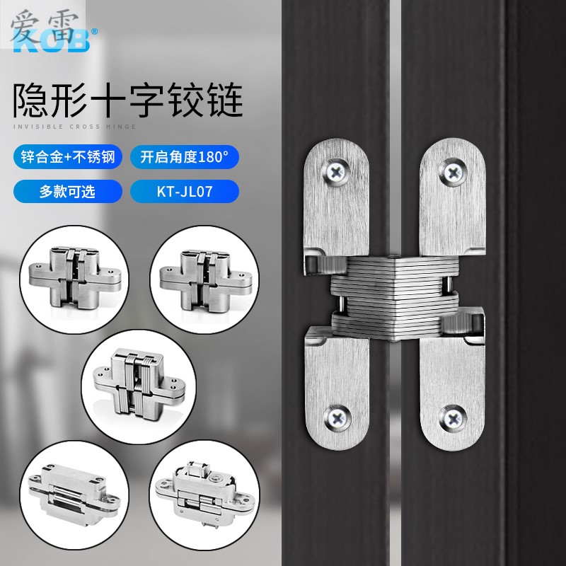 Hide Thickened Dark Door Small Hinge Invisible Door 100 Hitch Lotus Leaf Concealed Hinge Home Passfold Bedroom Door Fixed