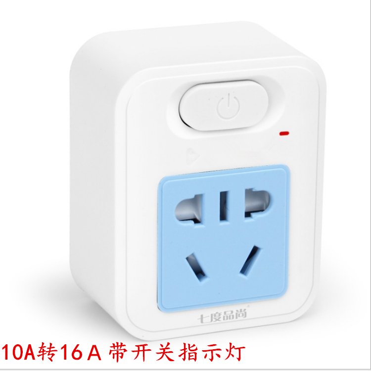Socket converter plug 10a switch button 10a turn 16a plug socket air conditioning water heater socket platoon plug