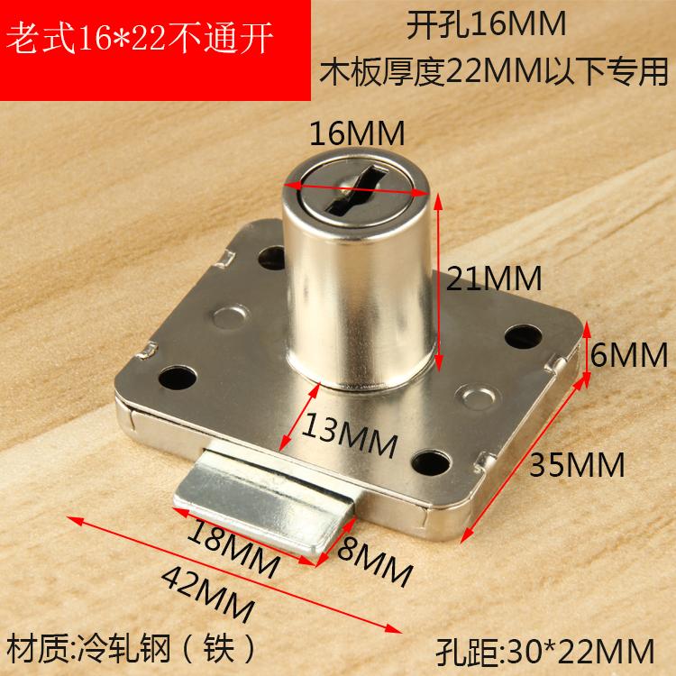 Pumping Sessions Lock Dorm Room Cru Lock Lock Locker Cupboard Locker lock drawer lock Even desk multipurpose Home-Taobao