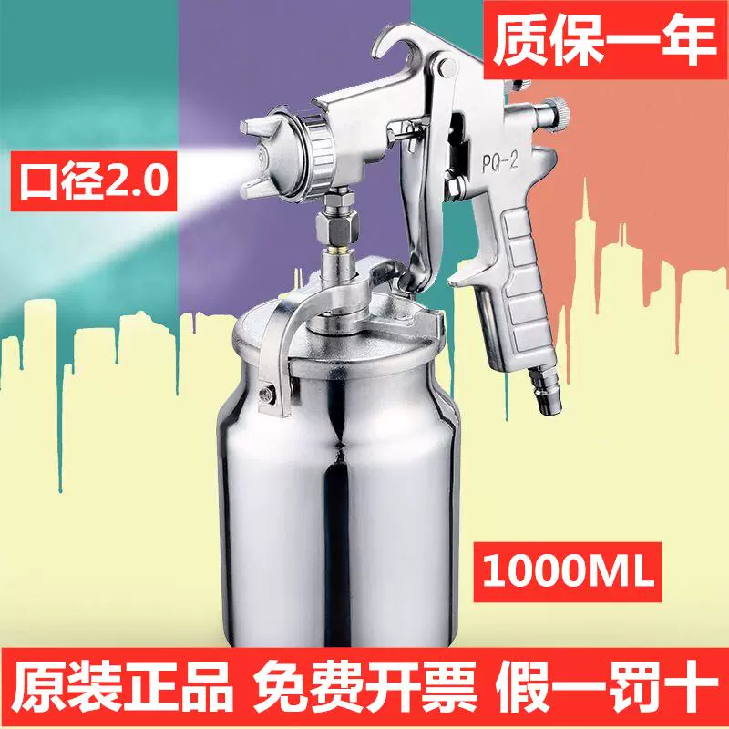 bộ súng phun sơn Súng phun sơn cầm tay 1000ml phun xịt mạnh, Dụng cụ phun sơn trang trí đa năng vitule phun sơn 