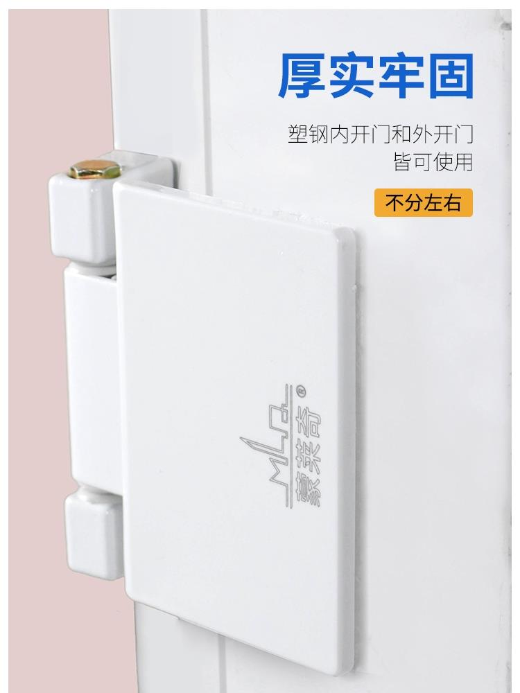 Plastic steel door hinge hinge inside and outside sliding door casement door and window hinge old-fashioned plastic door hinge aluminum window hinge