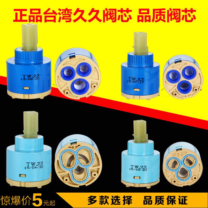 Hot and cold tap Valve core water mixing valve Kitchen Surface Basin Shower for a long 25 25 35 40 40 Valve Core Repair accessories