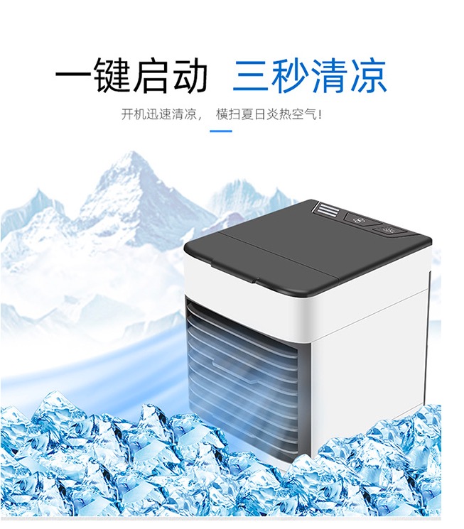 Refrigerator small air conditioner air cooler home mini water air conditioner cooling fan air conditioner