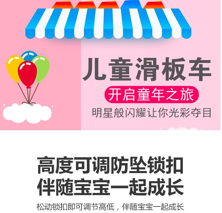 Самокат 儿童滑板车踏板滑滑车溜溜车子三合一单脚可骑滑