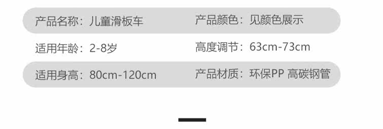 Самокат 儿童滑板车踏板滑滑车溜溜车子三合一单脚可骑滑