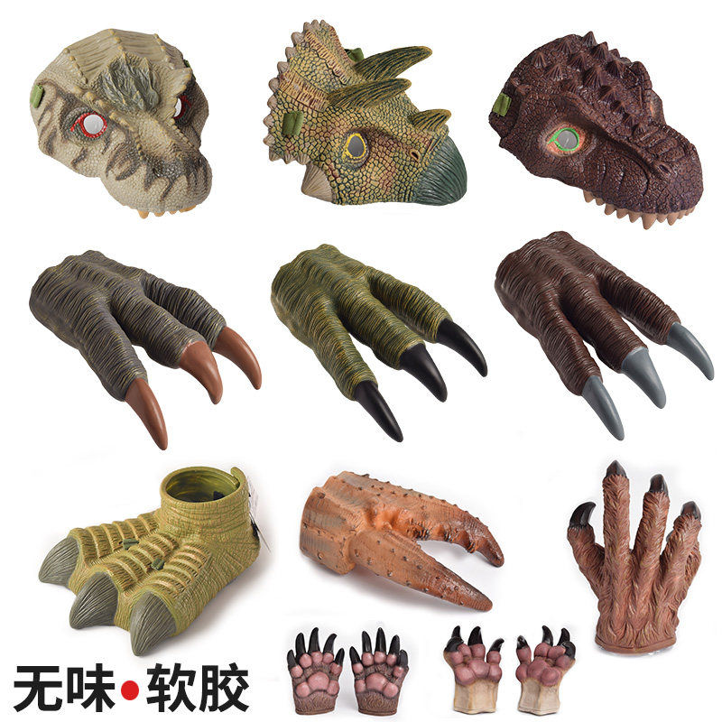 Zhongjieming dinosaur claw gloves toy soft plastic simulation animal model boy children's world