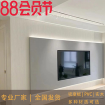 15 pitch semicircular corrugated board bedroom sofa background wall wainscot wood veneer factory customized large quantity discount