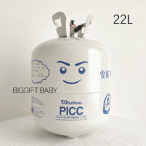 (Big Orange Party) High-purity helium gas tank filled gas cylinder household safety gas floating air body birthday layout