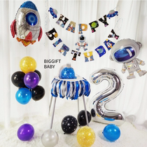 BIGGIFT Big Orange ~ male baby childrens birthday arrangement rocket astronaut blue theme simple package
