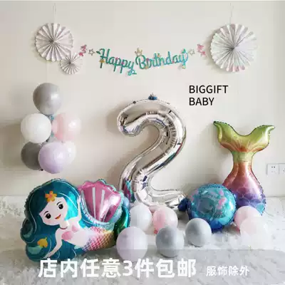BIGGIFT BABY ~ mermaid girl BABY birthday party kicking macaron purple pink arrangement package
