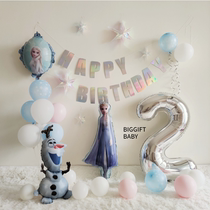 BIGGIFT ~ Baby Girl Childrens Birthday Aisha Princess Frozen Theme Party Arrangement Background Decoration