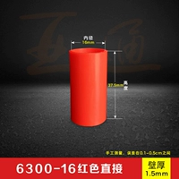 16 Direct Red_6300