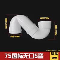 75 Национальный стандарт S-типа без губ (54)